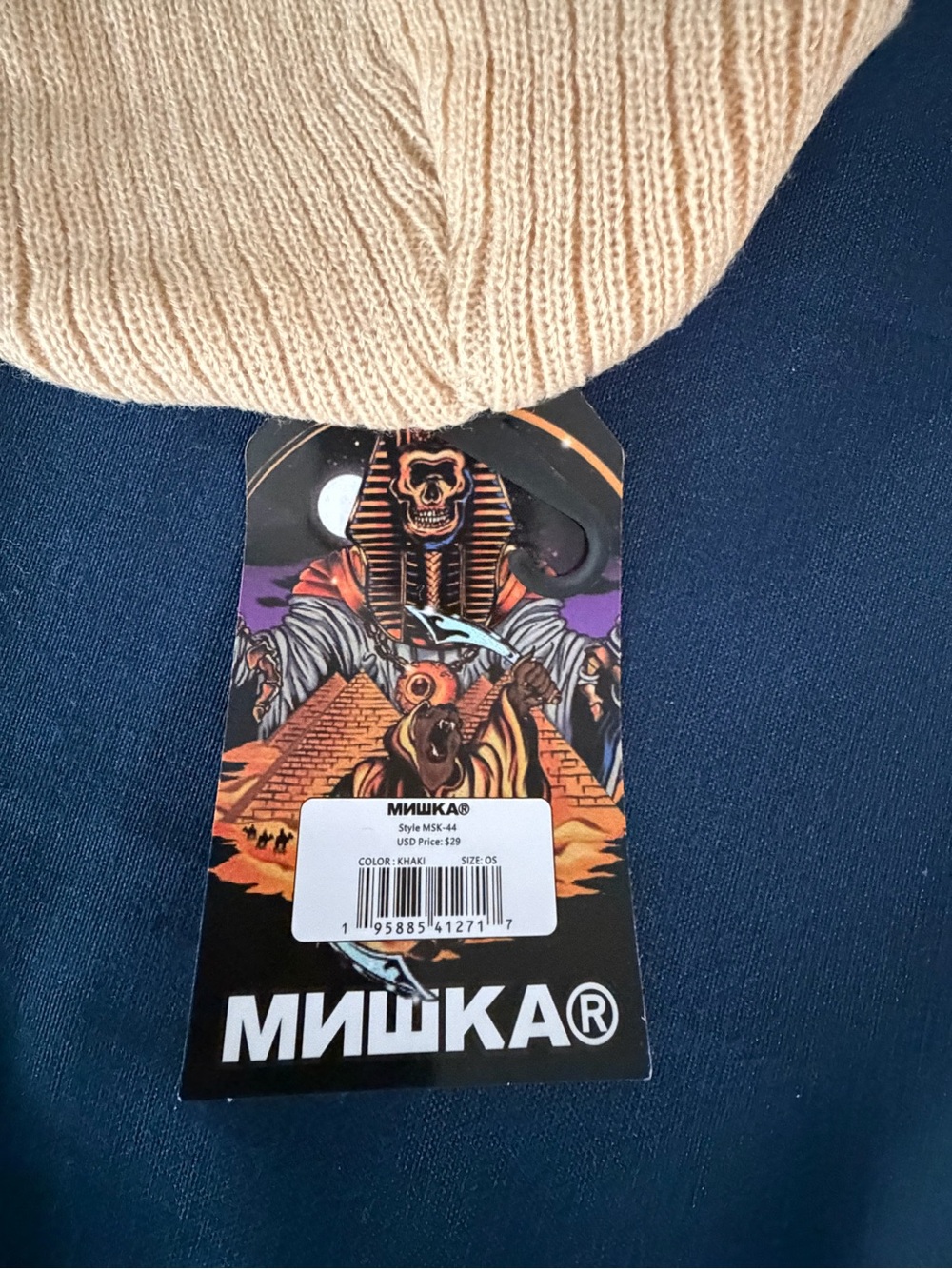 Mishka Keep Watch Khaki Beanie Hat NWT One Size Acrylic - Picture 5 of 6